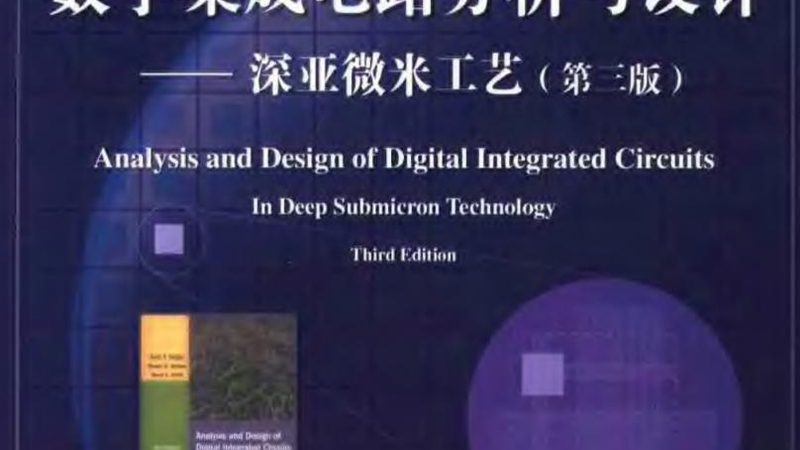 封装测试工艺流程：揭秘半导体行业的“隐形守护者