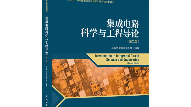 小标题：车规级芯片设计的特殊性
