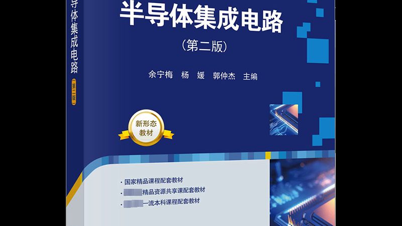 上海芯片设计定制开发：揭秘行业核心要素与挑战