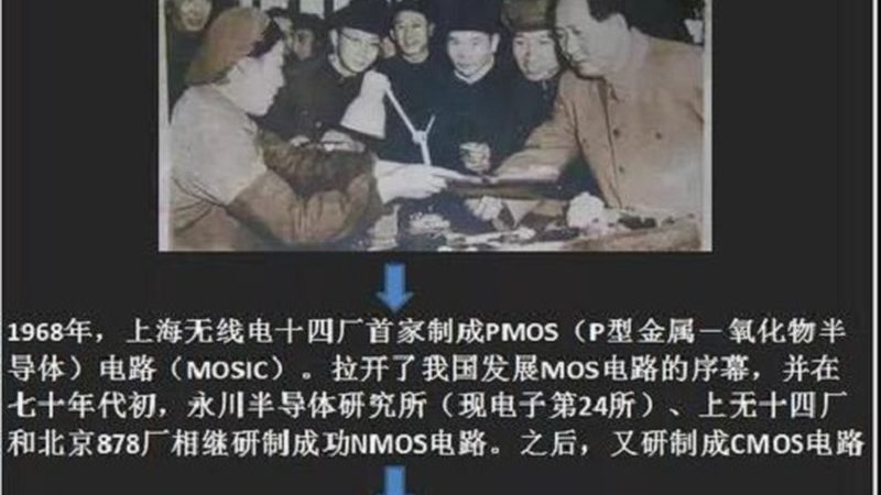 揭秘上海IC封装测试设备：核心技术与应用解析