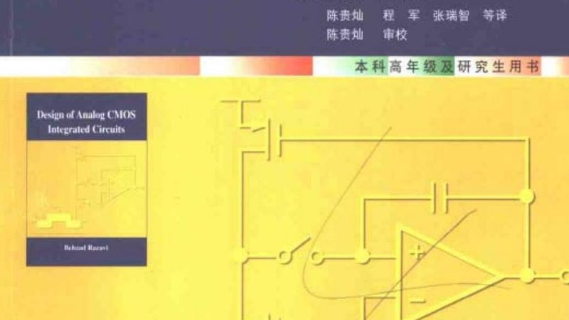 功率半导体模块选型：关键参数解读与选型逻辑**