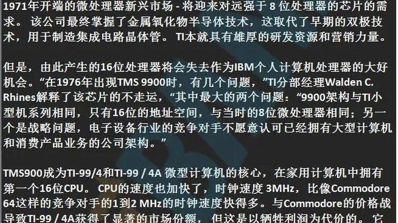 车规级晶圆级封装：确保稳定可靠的关键环节**