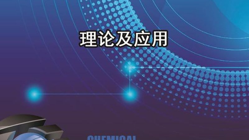 车规级晶圆代工厂资质认证：标准与解读**