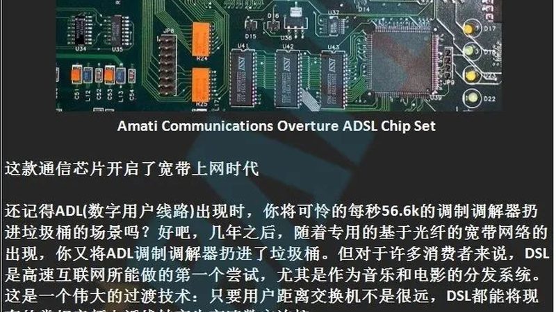 功率半导体代工定制：揭秘其背后的技术奥秘与选择要点**