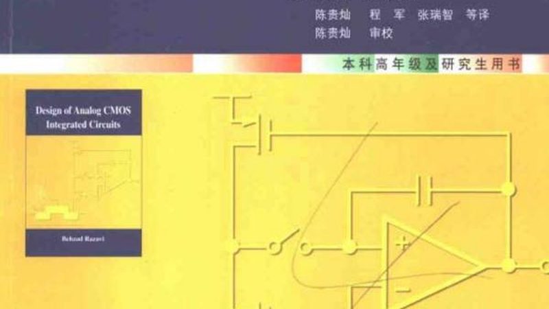 芯片封装测试：流程解析与关键区别