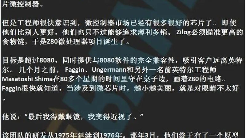 IC设计行业加班工资计算方式解析