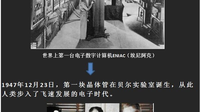 IC封装测试：常见型号解析与选型逻辑
